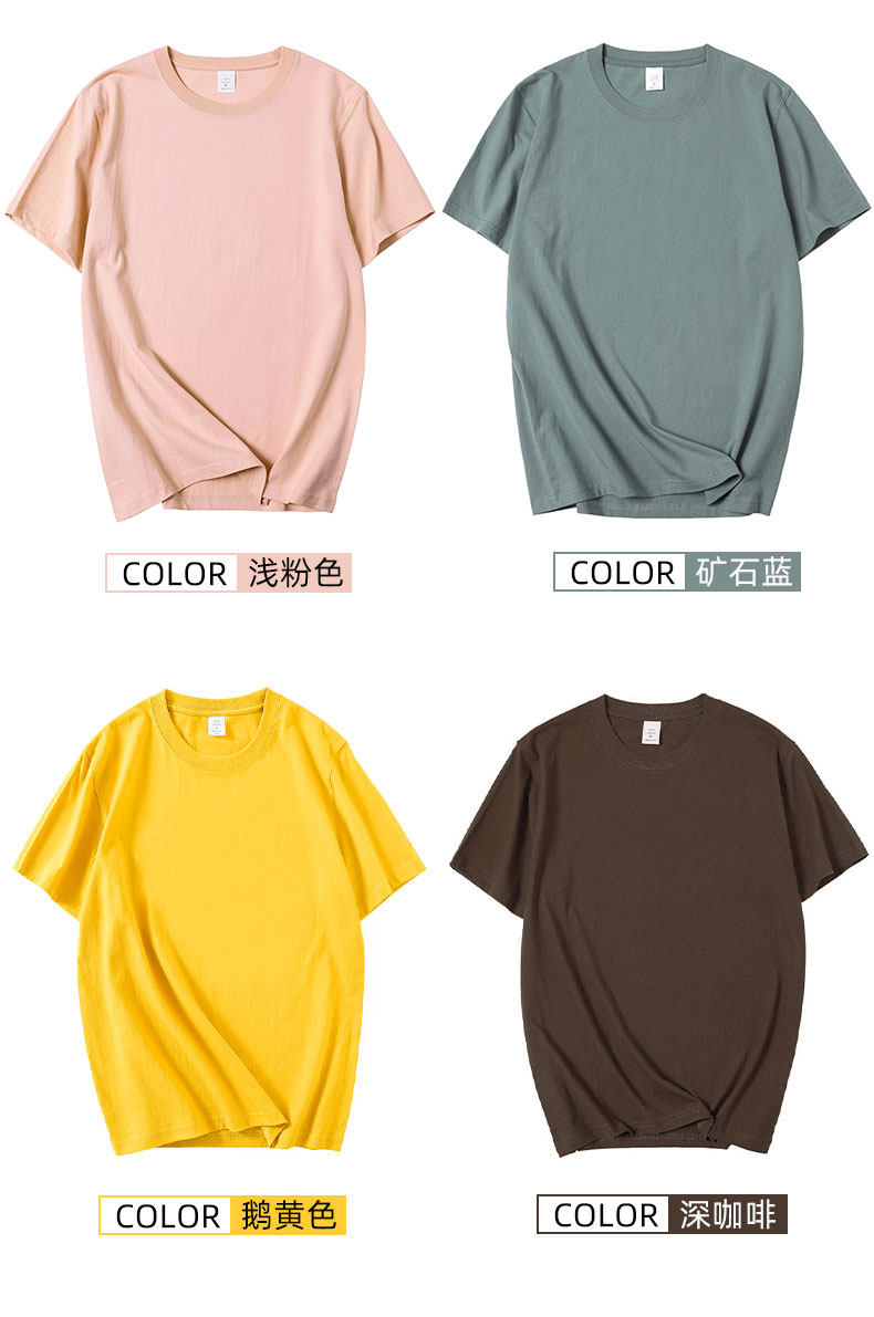 210g refined sulfur cotton casual seamless barrel woven round neck T-shirt general style Z20-T004