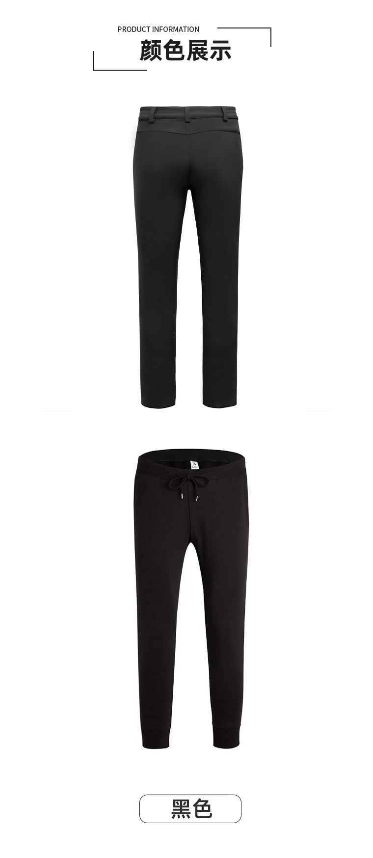 100D four-way stretch composite fleece pants men H11-1226 men