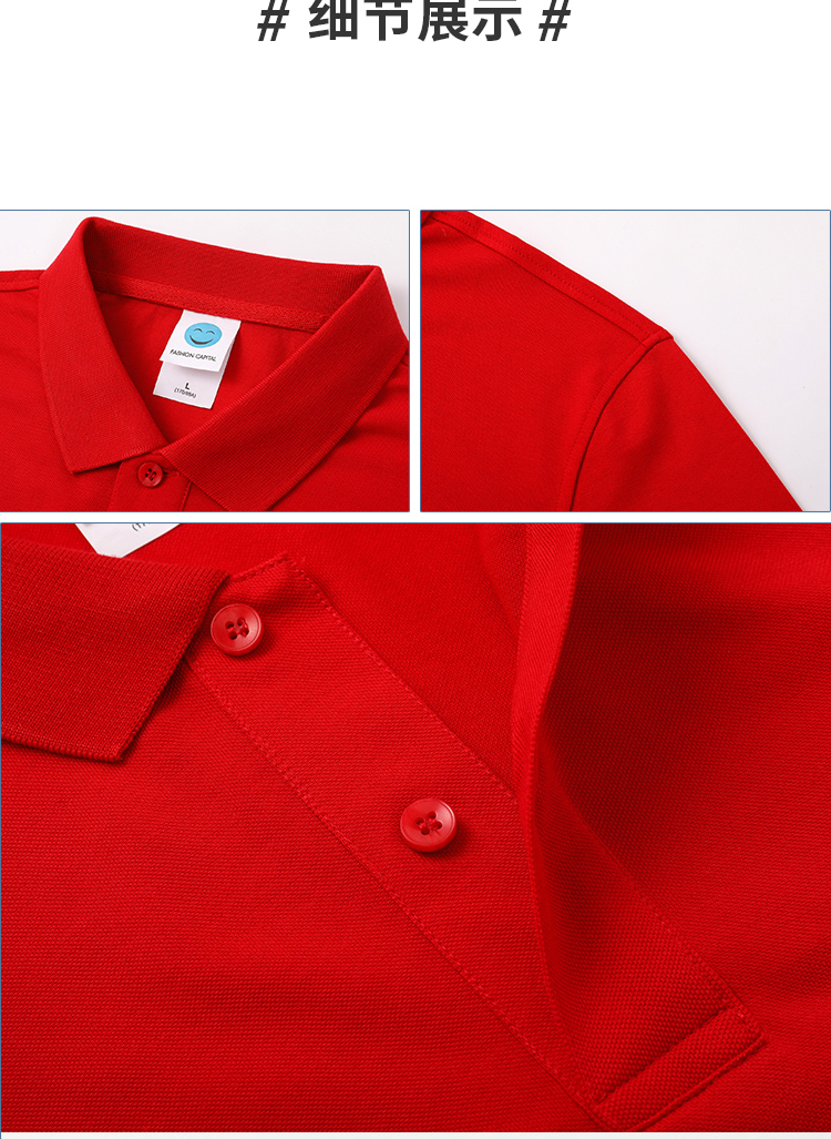 190g 40 count lapel short sleeve POLO shirt universal GT1-7911