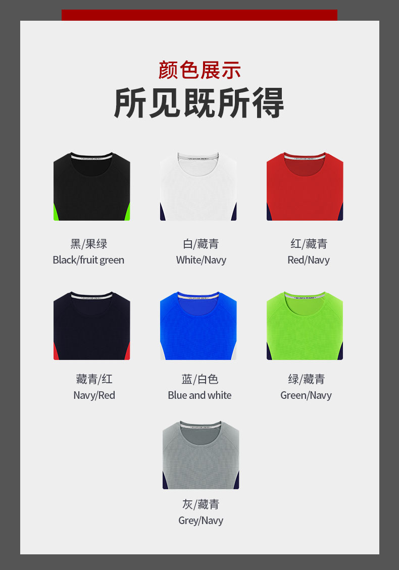 180g quick-drying bird eye round neck short-sleeved T-shirt universal L15-2117