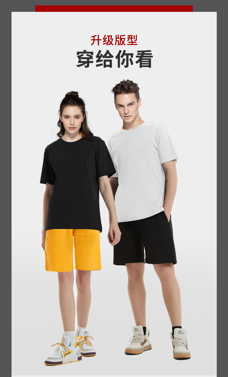 200g 50 count double-sided cotton wool round neck short-sleeved T-shirt universal L15-2121