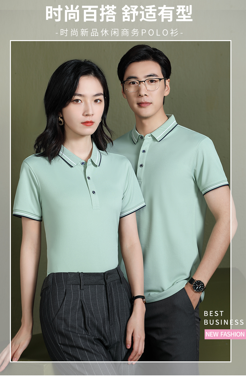 200g cool silk cotton lapel short-sleeved POLO shirt universal GJ20-99003