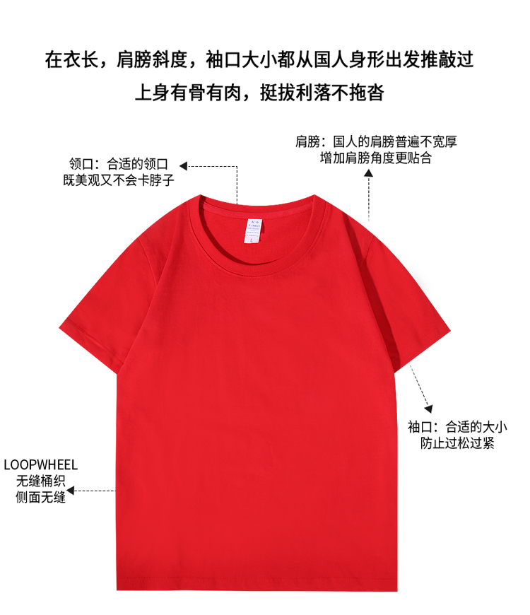 200g QQ cotton round neck short sleeve T-shirt universal style YZ02-A6