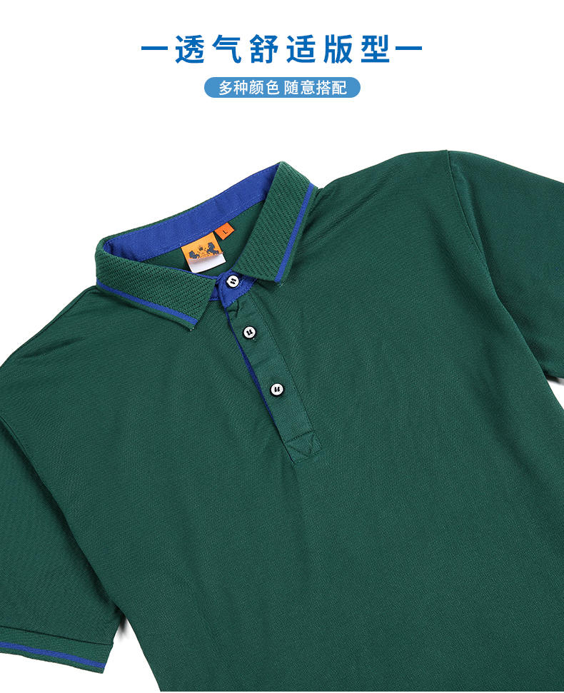 200g solid color lapel short sleeve POLO shirt universal GJ37-970