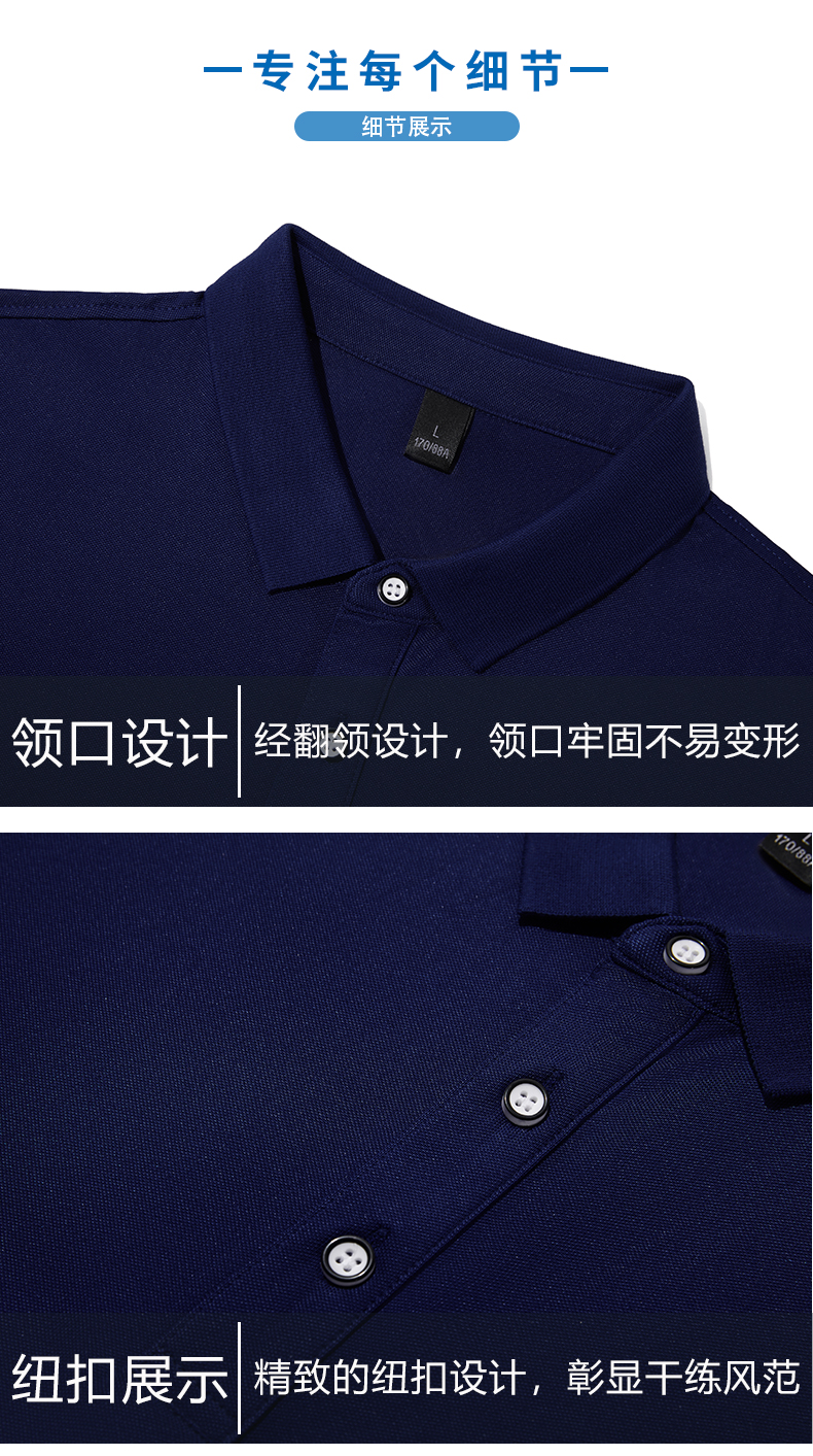 230g 32 count jade silk solid color lapel short sleeve POLO shirt universal GJ12-2101