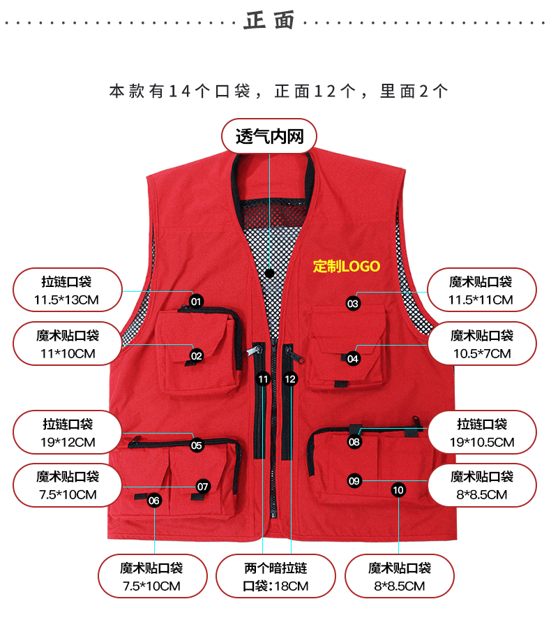 Back detachable multi-pocket vest universal style E01-3022