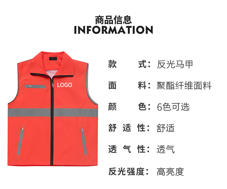 Double layer single waist reflective vest universal style E01-MJ052218