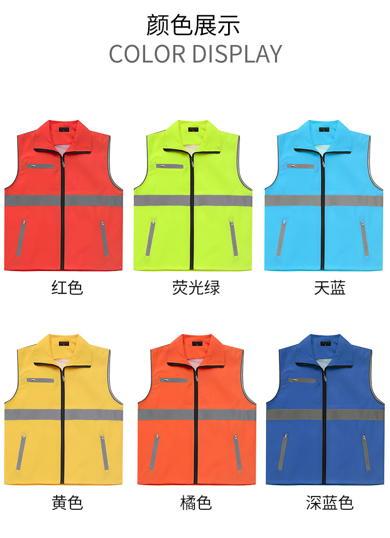 Double layer single waist reflective vest universal style E01-MJ052218