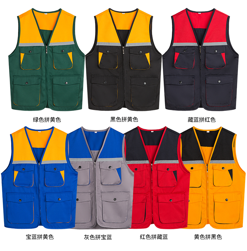 Color matching reflective 3D multi-pocket vest E01-S9002