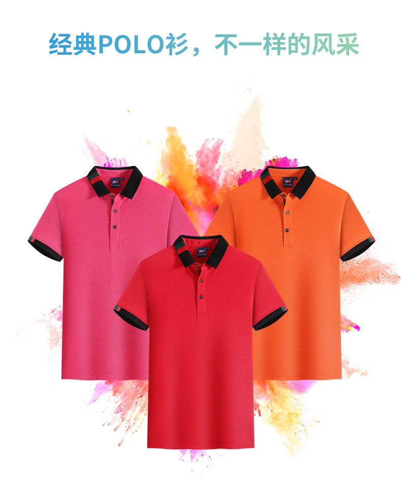 220g ice ion Xinjiang cotton lapel short-sleeved POLO shirt GJ2-002