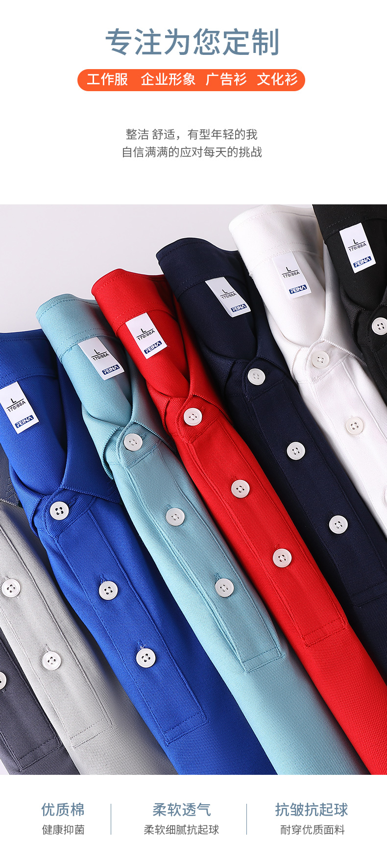 200g 40 solid color business lapel short-sleeved POLO shirt universal GJ20-2329