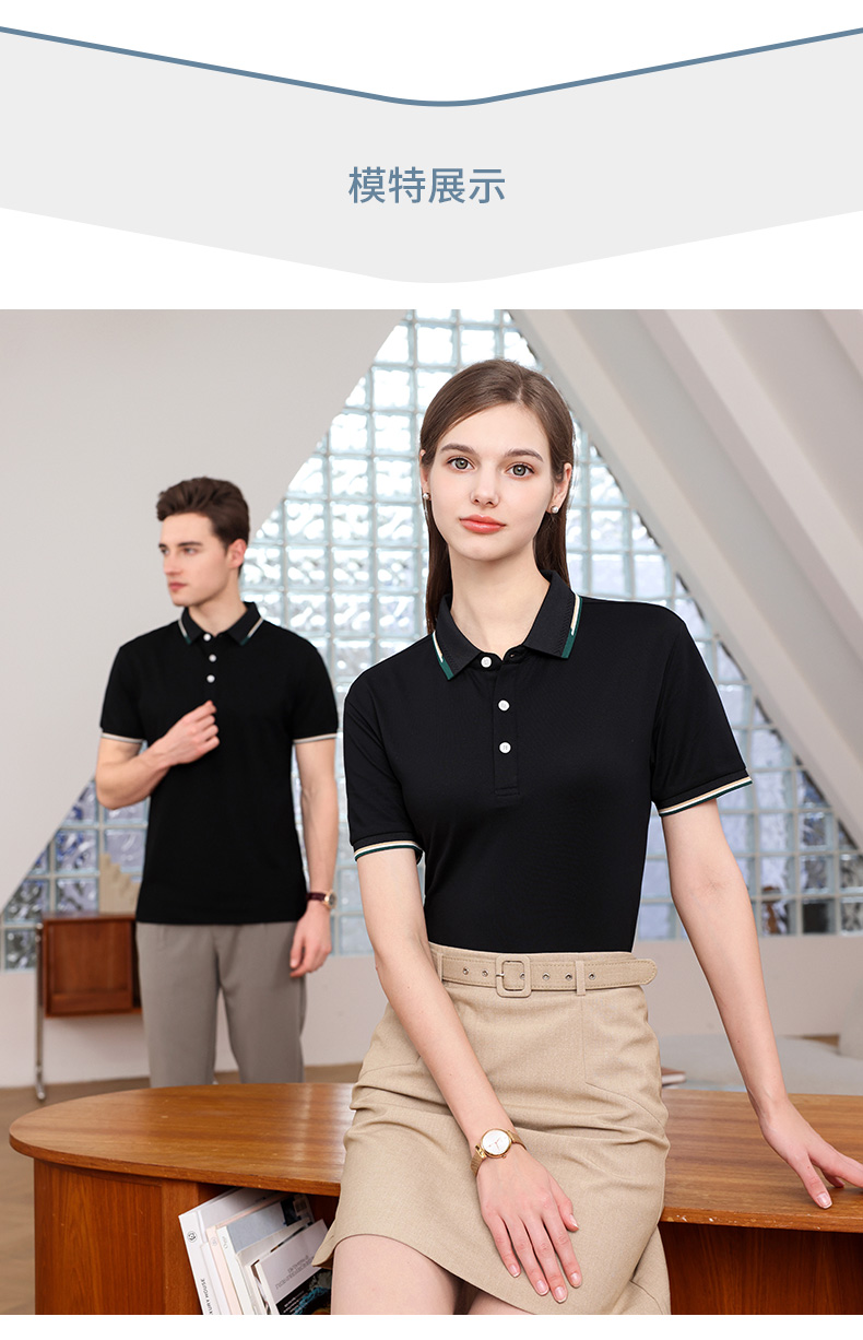 200g 40 solid color business lapel short-sleeved POLO shirt universal GJ20-2329