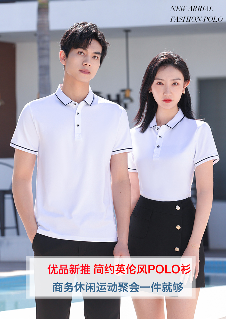 220g40 simple British style lapel short-sleeved POLO shirt universal style 66-6087