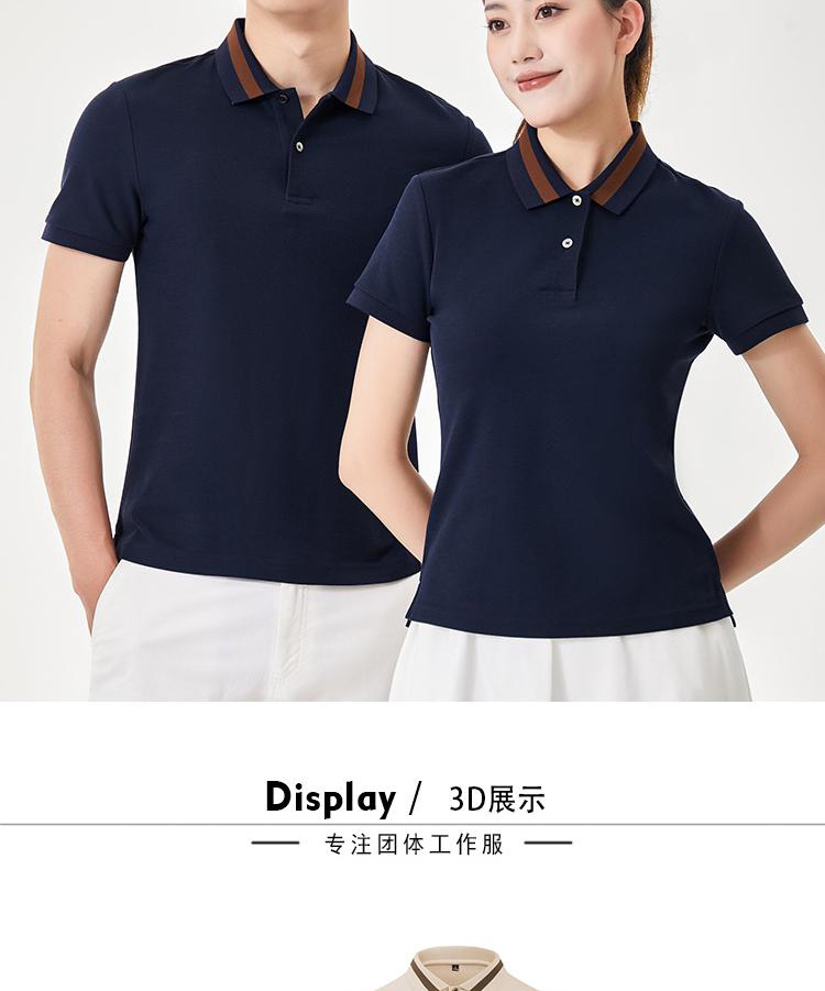 240g32pcs Heavy Cool Double Bead Lapel Short Sleeve POLO Shirt Universal GJ11-5880