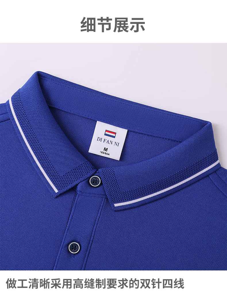 Ice ion lapel short-sleeved POLO shirt GT3-2386