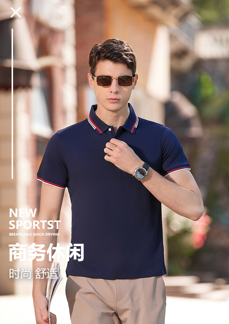 Breathable anti-wrinkle ice silk anti-cotton lapel POLO shirt H17-193