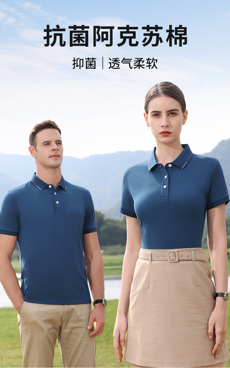 200g 40 antibacterial Aksu cotton lapel short-sleeved POLO shirt general style GT1-33303