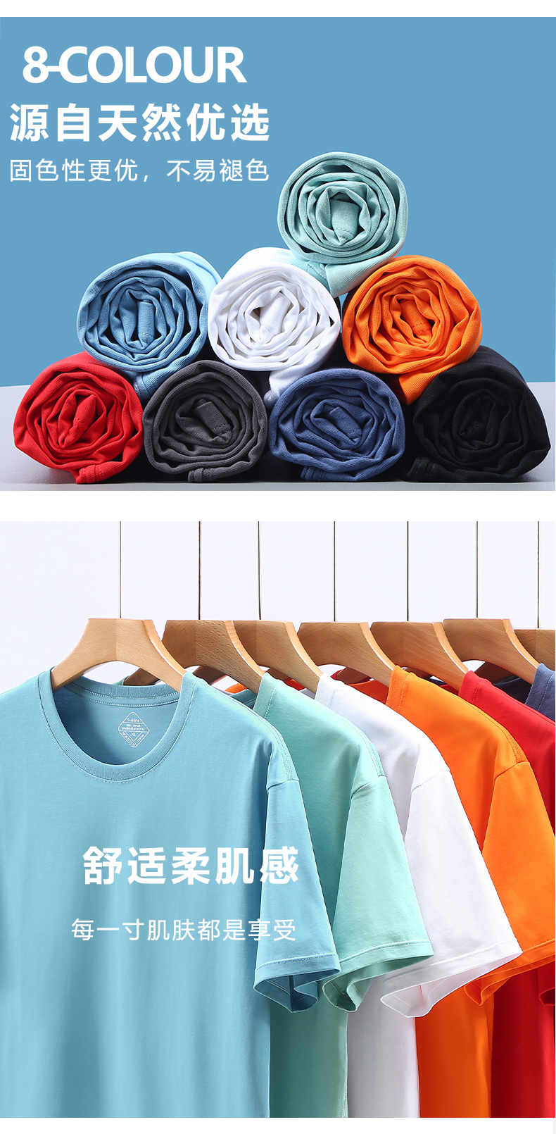 Ice silk solid color round neck short sleeve T-shirt YZ01-2900