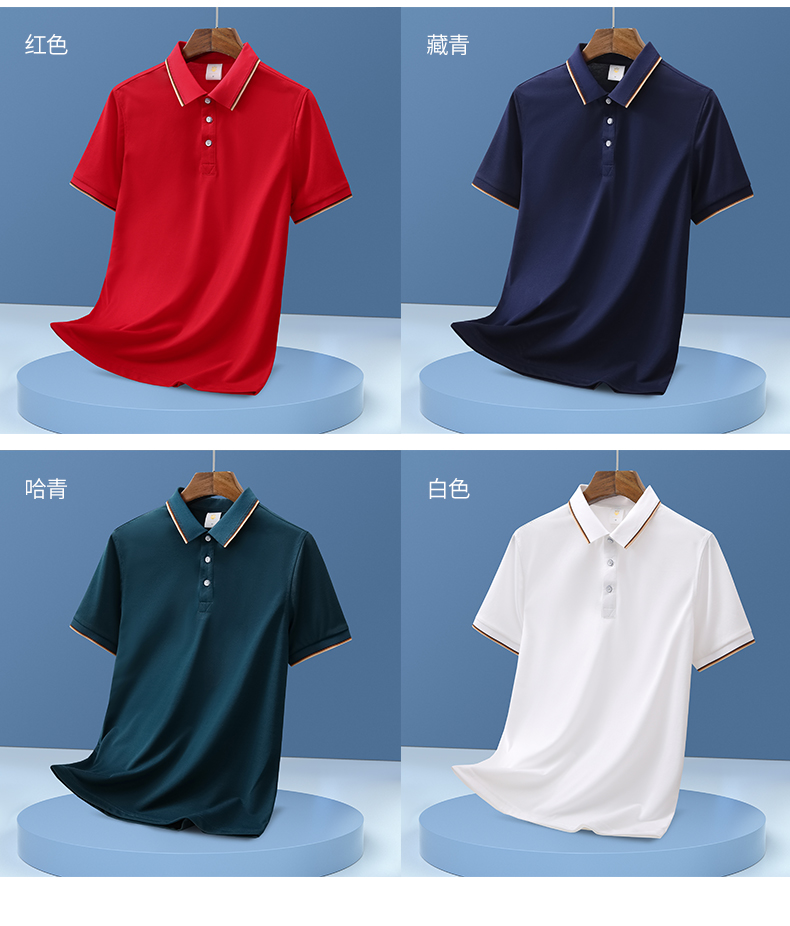 180g Lingchuang series combed cotton interlaced short-sleeved lapel POLO shirt YZ02-923