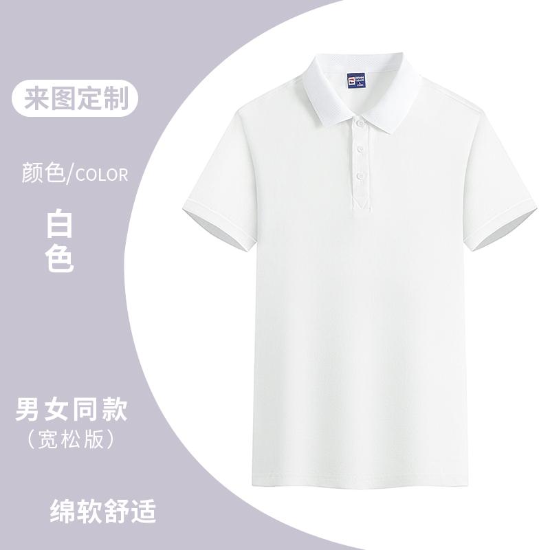 210g cotton spandex high and low lapel short-sleeved POLO shirt YZ02-2389