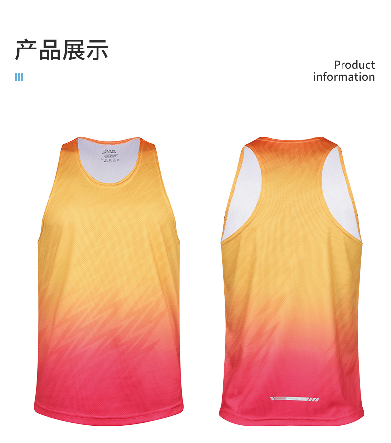 145g color matching light breathable I-shaped vest GB5-J06