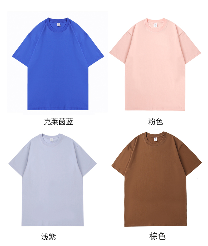 220g Xinjiang long-staple cotton drop shoulder pure cotton round neck short-sleeved T-shirt GJ47-696