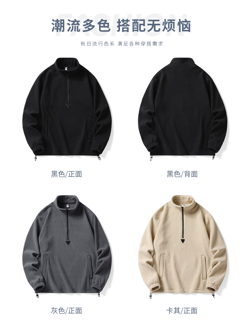 Autumn and winter solid color stand collar zipper sweatshirt KW-2317