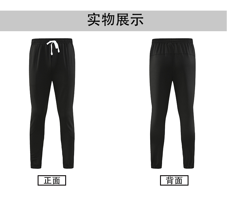 Solid color quick-drying sports pants men running training outdoor fitness pants G19-3023