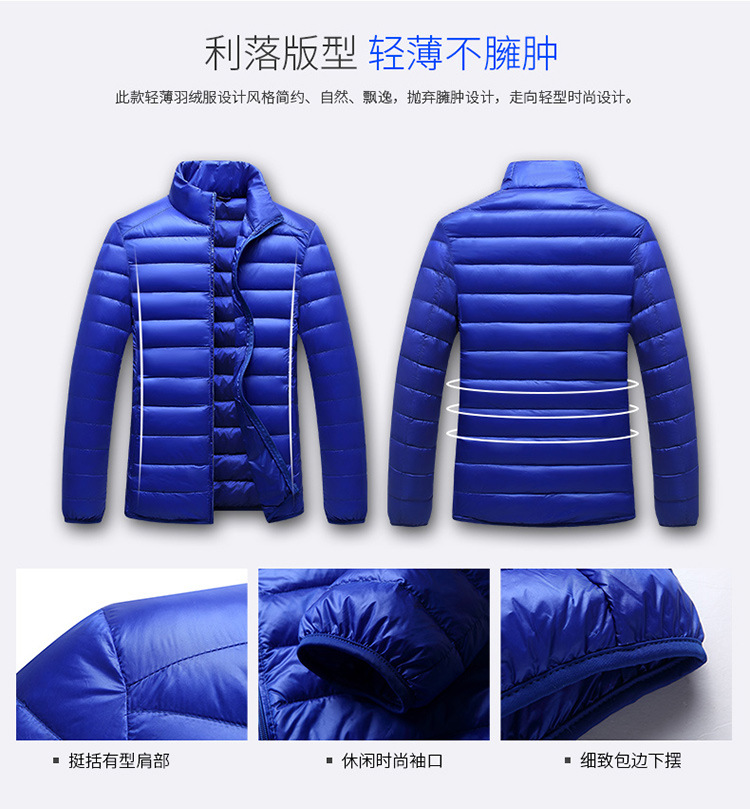 Stand collar high-end light warm down jacket Z04-3011