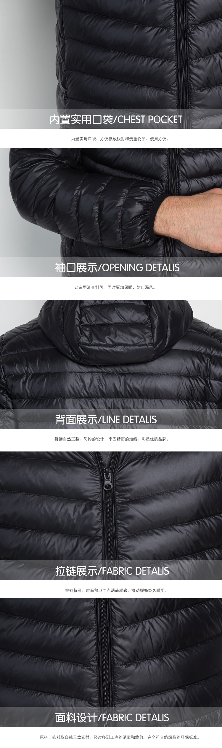 Hooded zipper warm and light down jacket Z04-3012 men