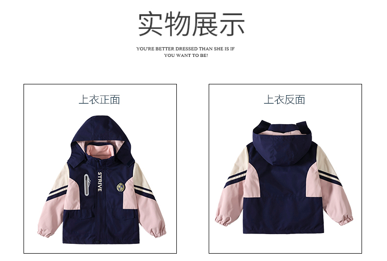 Campus style primary and secondary school students jacket three-in-one children style 215-9138 three-piece set (with label)