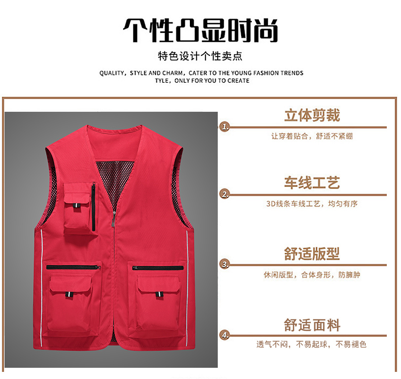 Thin reflective multi-pocket vest H22-22376