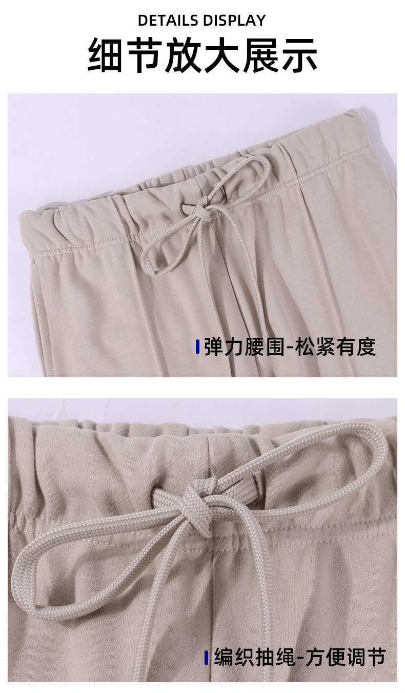 370g loose terry cuffs sweatpants trousers for men and women L06-845