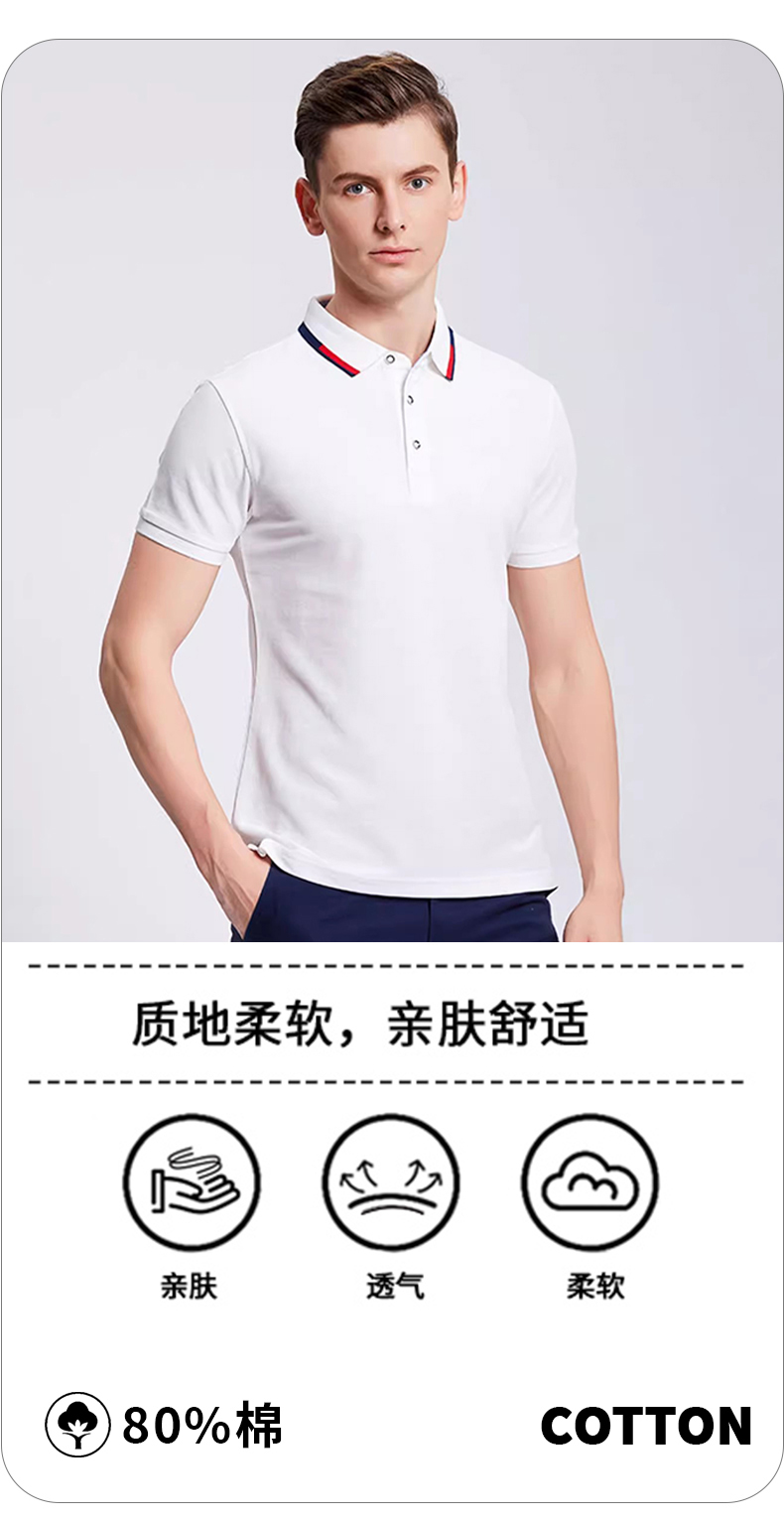 220g casual business lapel short-sleeved POLO shirt for men and women G22-62301