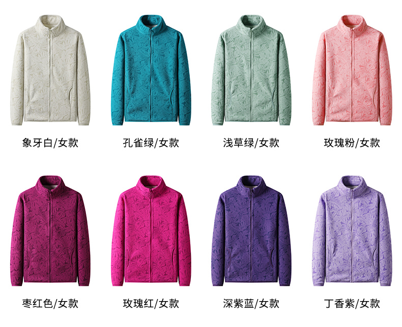 420g lamb fleece fleece jacket for women KG1-1055-0 for women