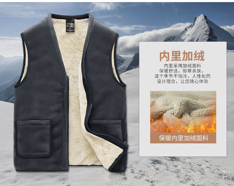 Silver fox fleece lining lamb fleece simple warm vest KD2-MJ66