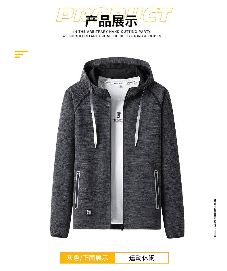 Knitted fabric casual hooded jacket KH2-73-5033 single clothing