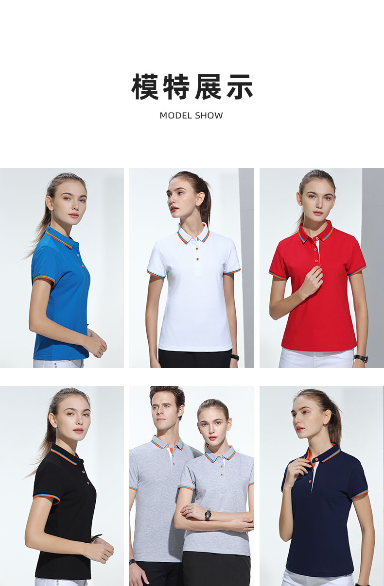 190g 50 count ribbed lapel short-sleeved POLO shirt for women GT1-1895 for women