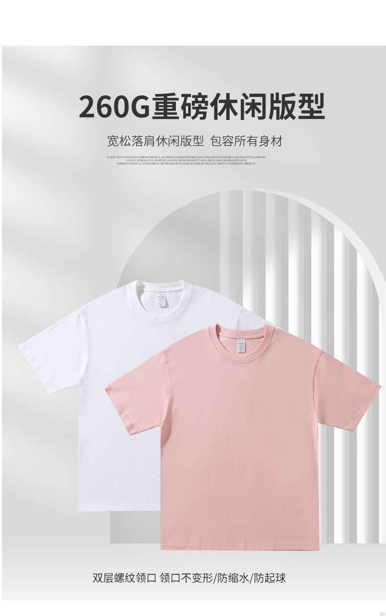 260g pure cotton adult drop shoulder short sleeve round neck T-shirt GJ47-672