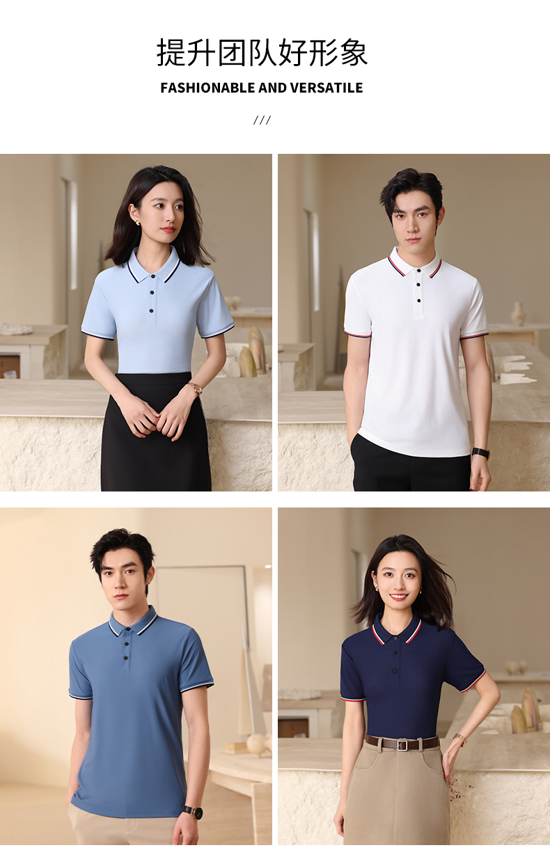 170g Zhengyang series ice silk pique lapel short-sleeved Polo shirt W07-2598