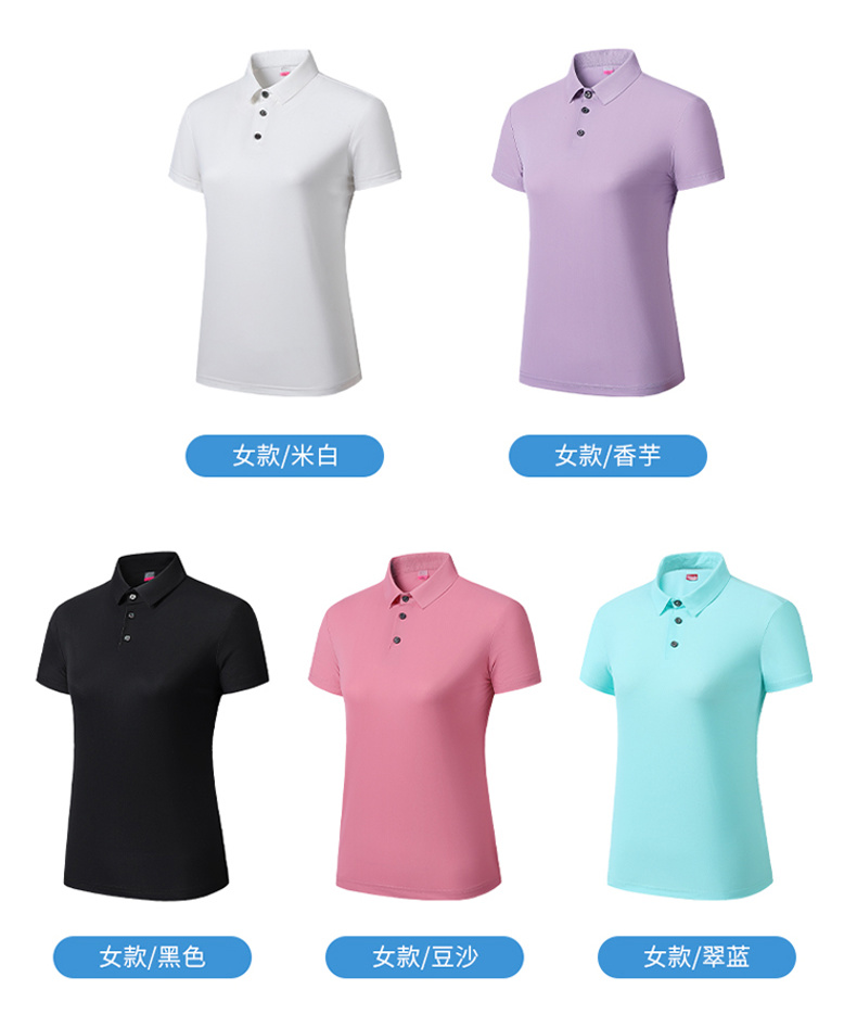 Nylon ice silk sports lapel short-sleeved POLO shirt KA2-TZ-2208 female