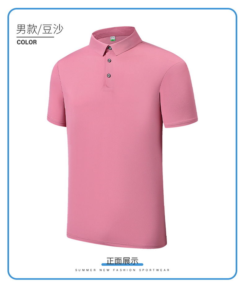 Nylon ice silk sports lapel short-sleeved POLO shirt KA2-TZ-2208 female