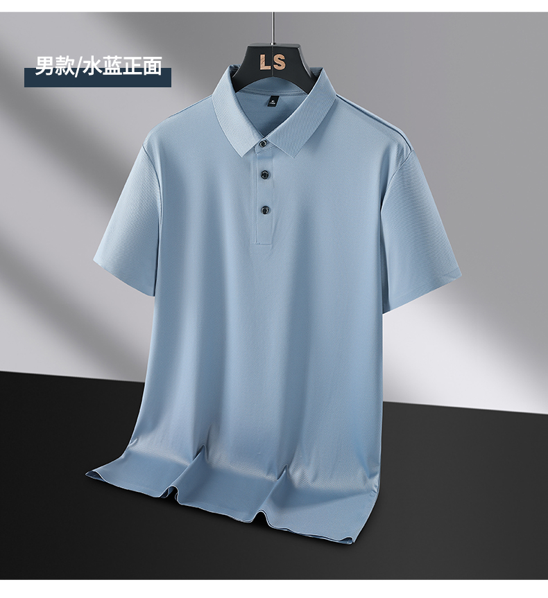 130g business casual ice short-sleeved POLO shirt KH1-HK888