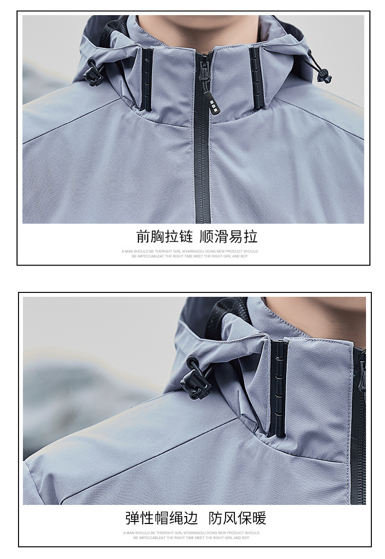 Outdoor windproof and waterproof jacket casual hooded jacket KR-2622