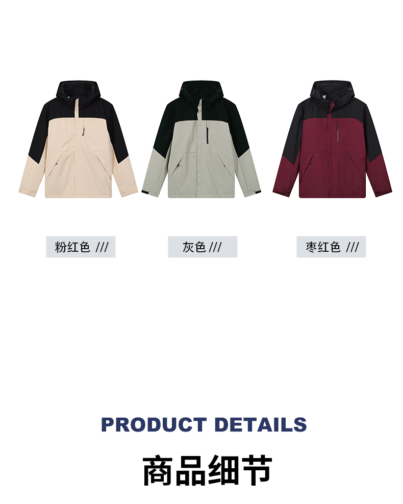 600g graphene single layer jacket for women GJ2-2375