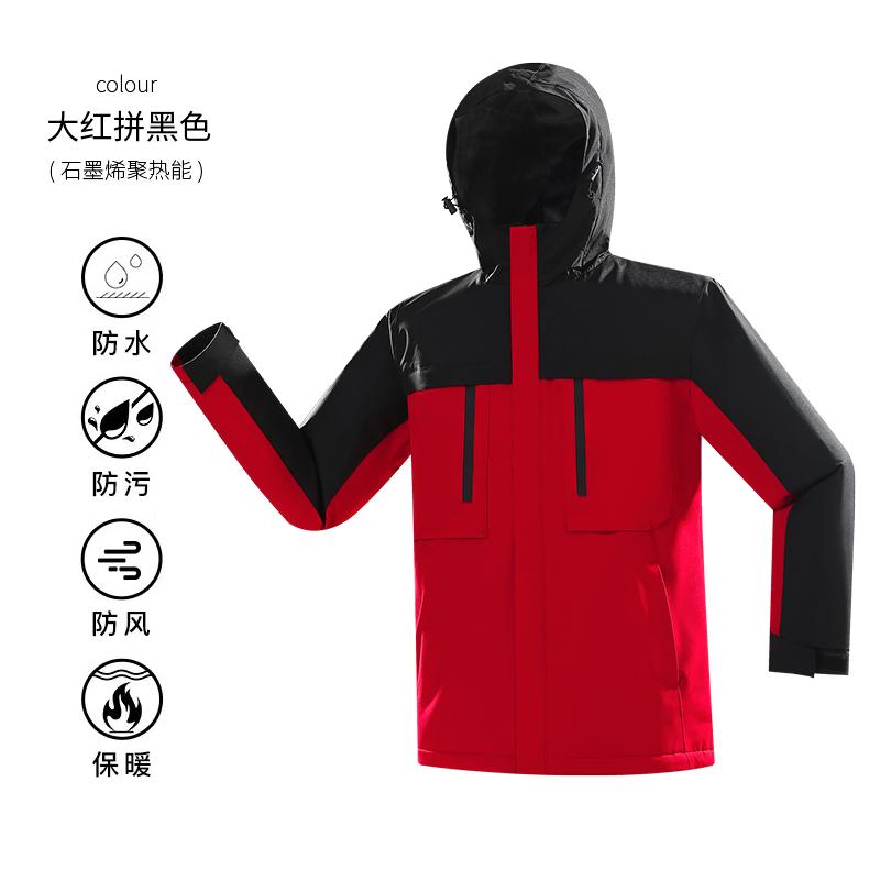 Graphene heat-collecting integrated jacket color matching jacket YZ02-C5599