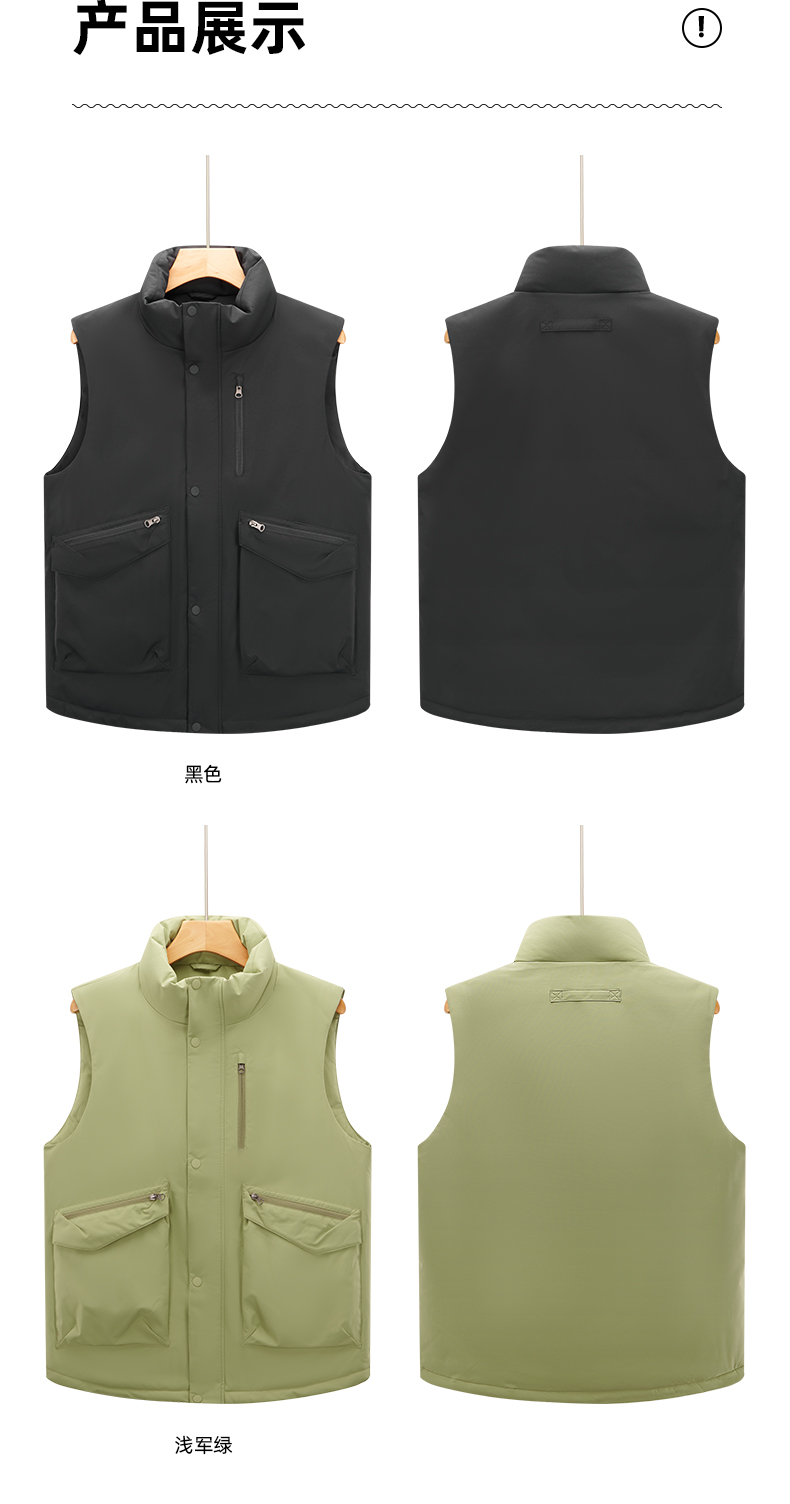 High quality business down vest H09-JX2408