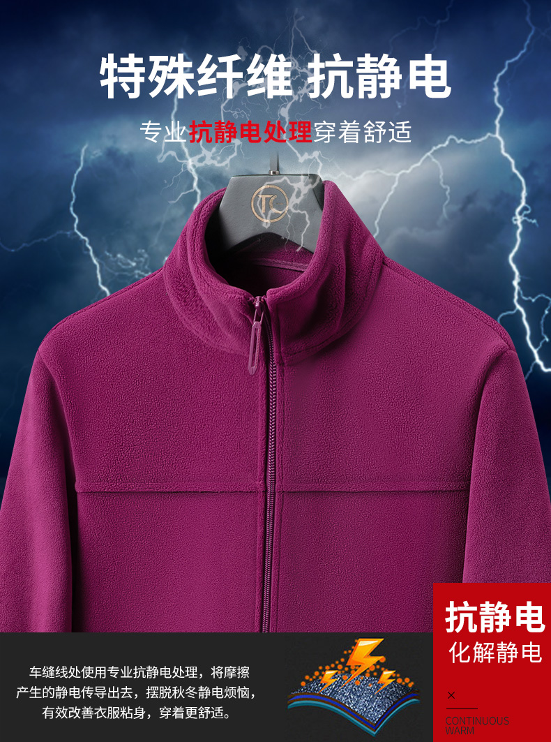 Couples comfortable warm fleece jacket men KN-99539