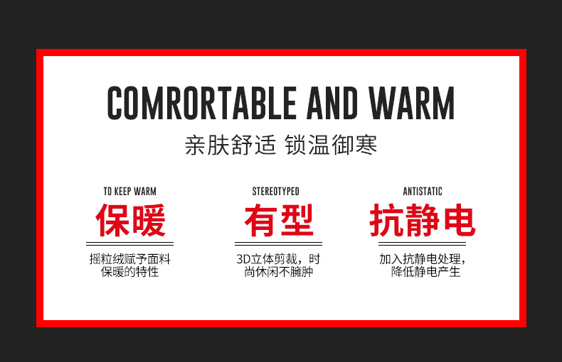 Couples comfortable warm fleece jacket women model KN-99539