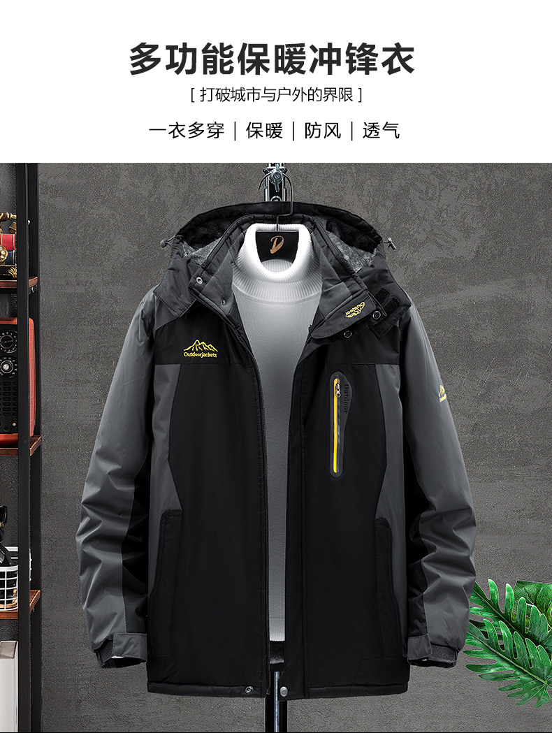 Multifunctional windproof, waterproof and warm jacket KF3-828